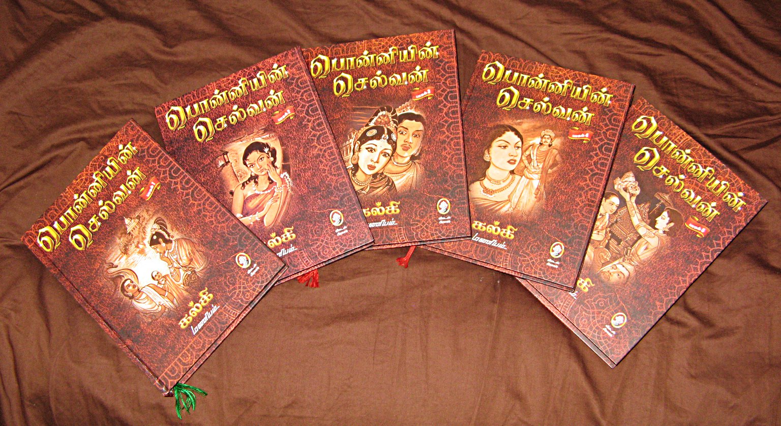 Nandhipurathu Nayagi Novel.pdf